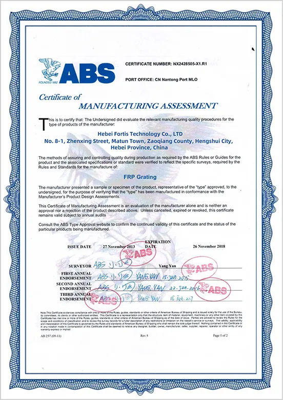 المكتب الأمريكي للشحن (عبس-1)