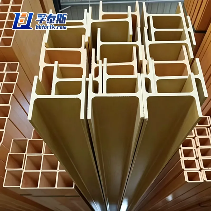 قطاعات جانبية من الألياف الزجاجية GFRP FRP للموردين الصينيين البيئات الصناعية المسببة للتآكل للمورد