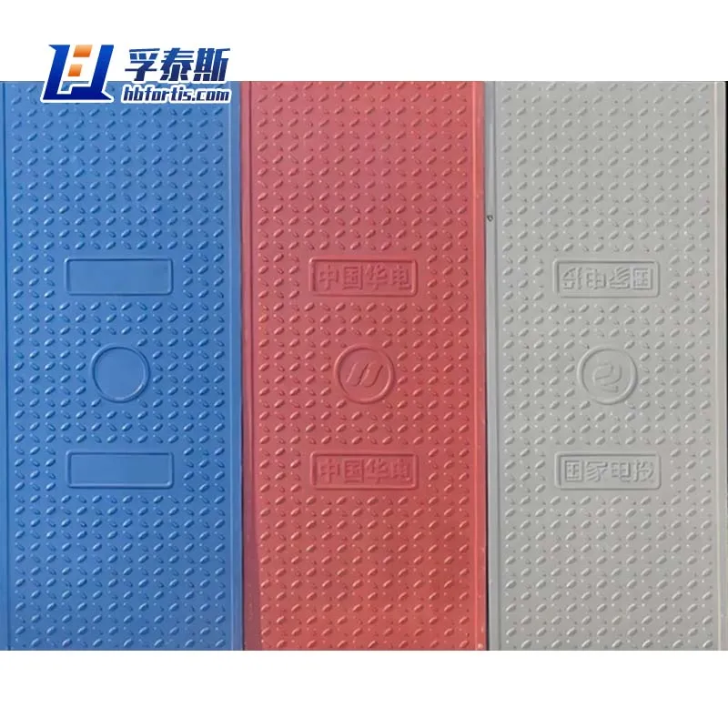 Fiberglass GFRP FRP Molded cover plate Anti-Skid Grating Cover for Tanks Trenches