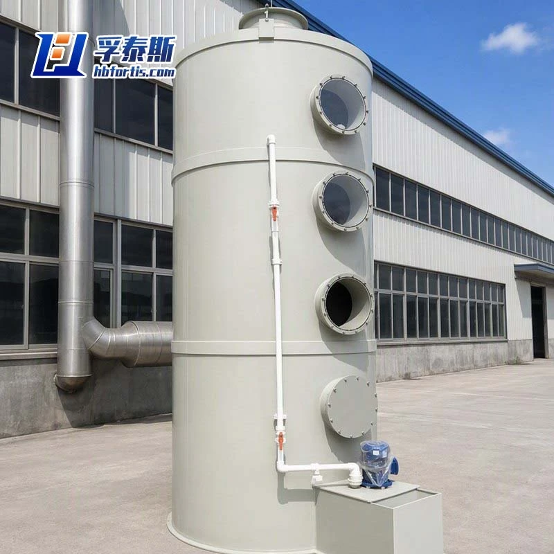 desulfurizing tower