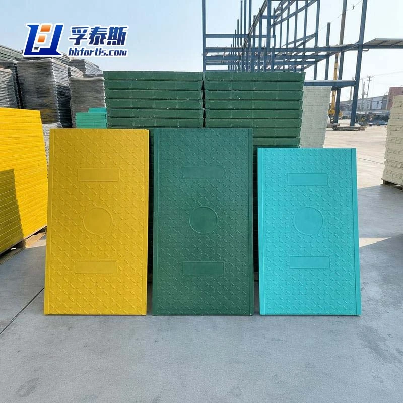FRP Molded cover